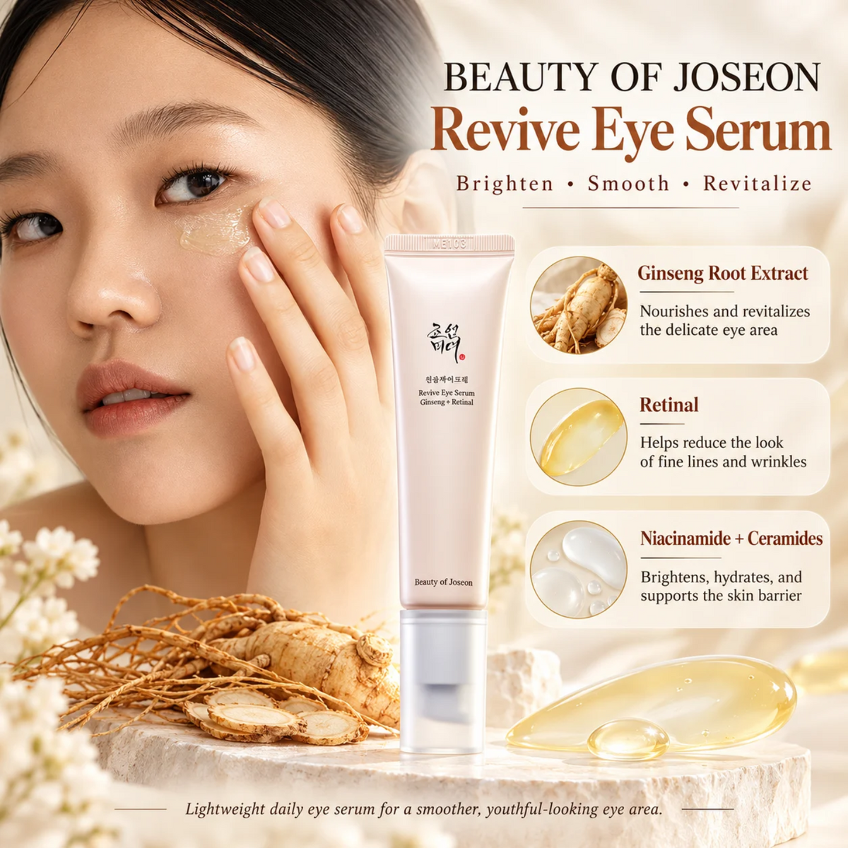 BEAUTY OF JOSEON Revive Eye Serum: Ginseng + Retinal 30ml