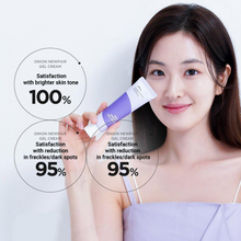Load image into Gallery viewer, ISNTREE Onion Newpair Gel Cream 50ml