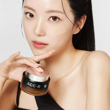 Load image into Gallery viewer, MEDICUBE AGE-R Glutathione Glow Capsule Cream 50ml